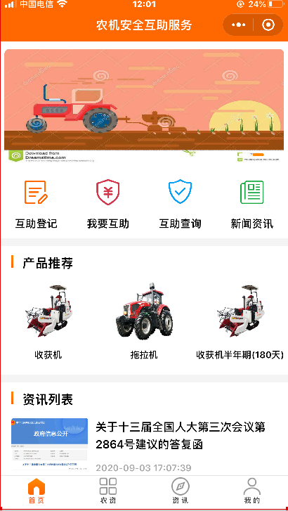 647b04f251c20.png